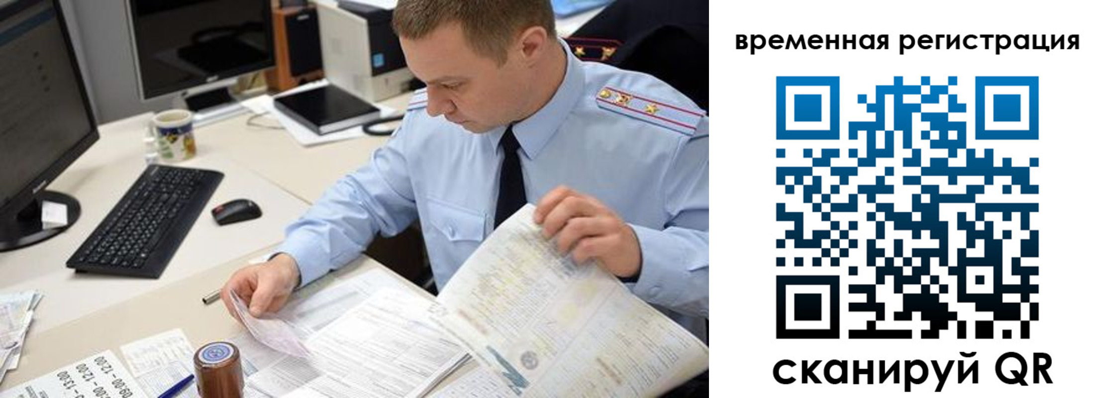 где прописаться в Карпинске