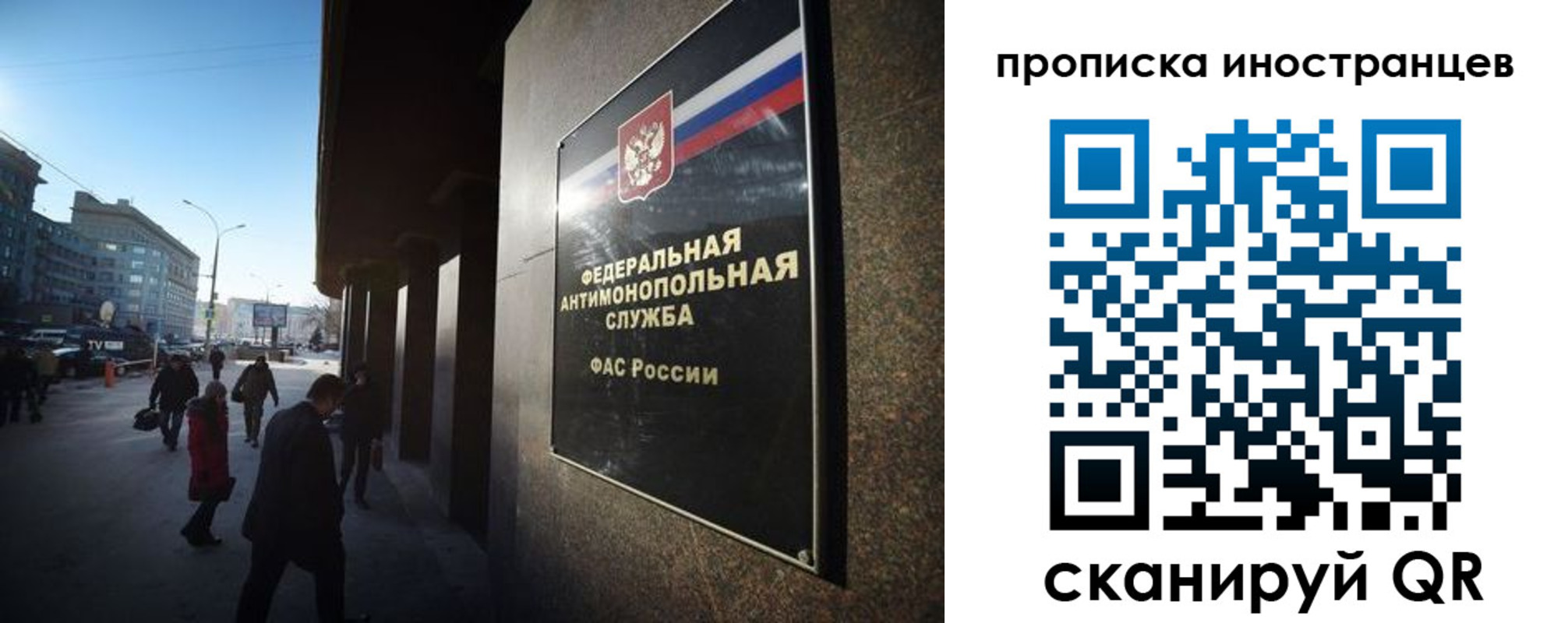 временная регистрация купить в Карпинске
