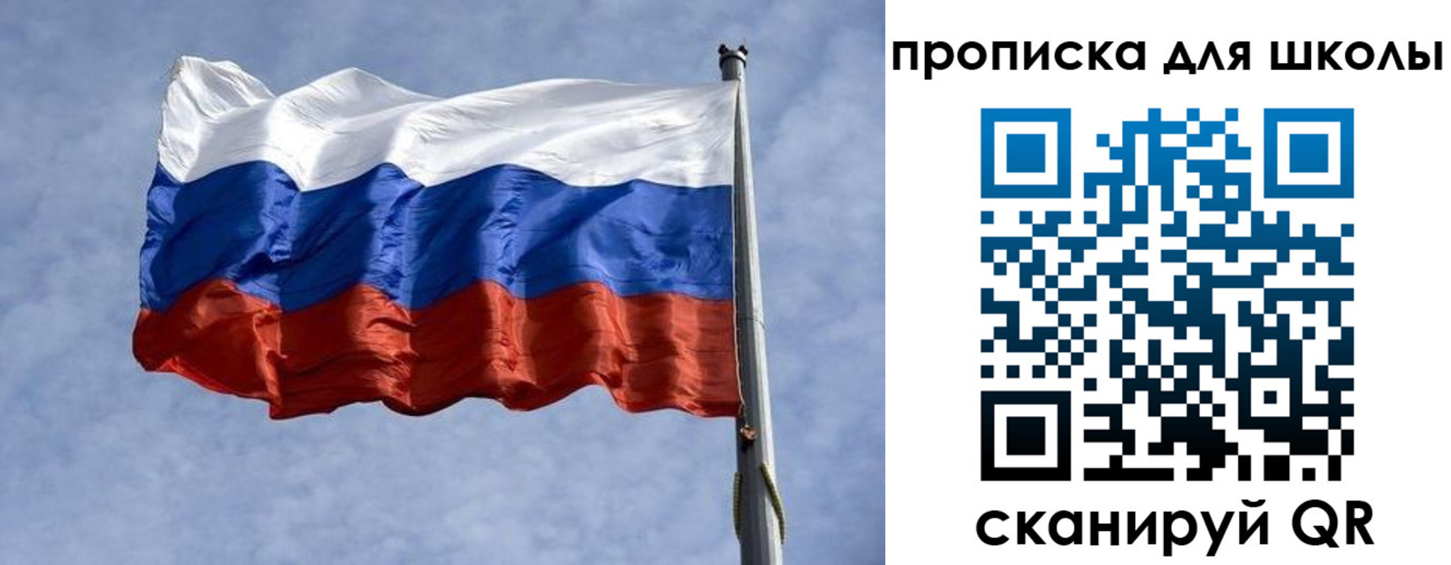 временная регистрация для всех в Карпинске